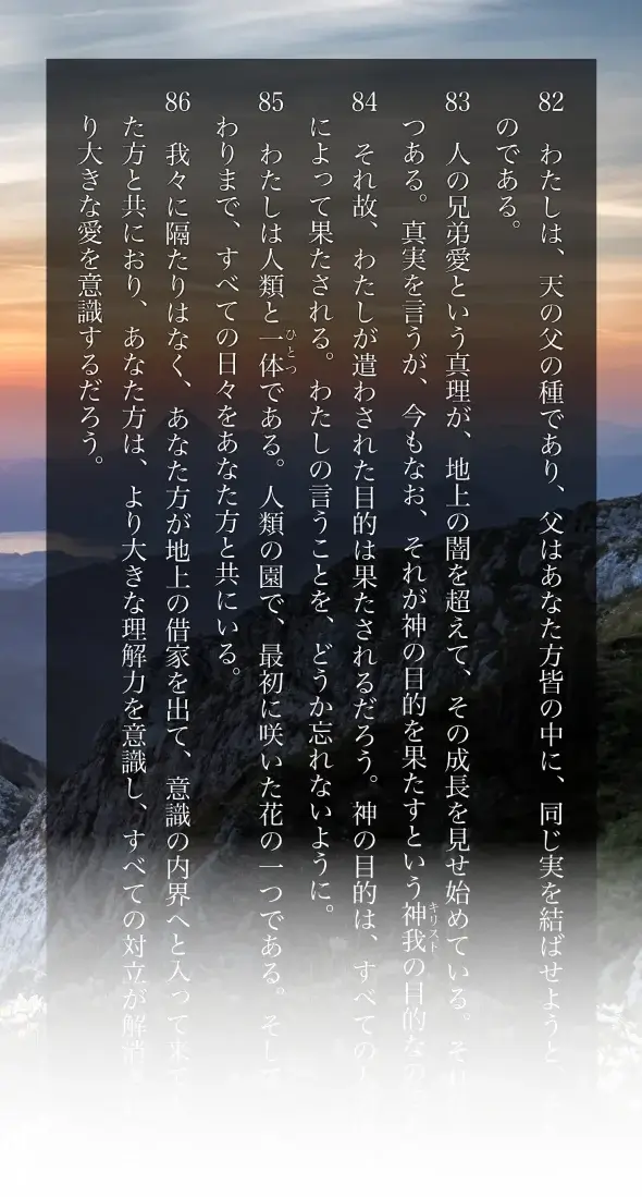 印象的な文章の抜粋